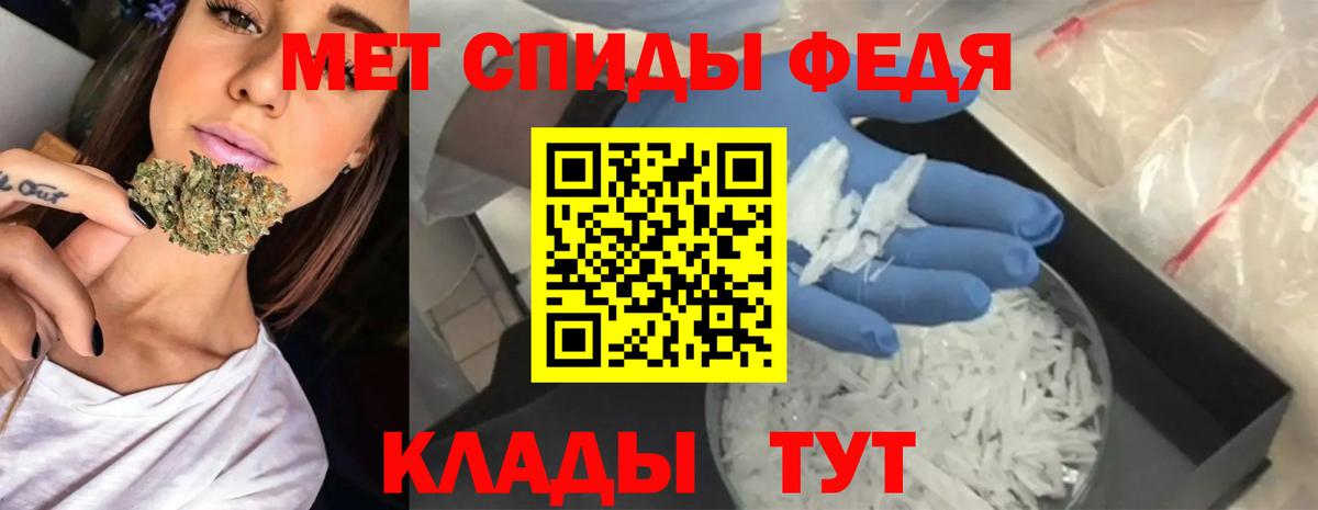 АМФ 98% Новоалександровск