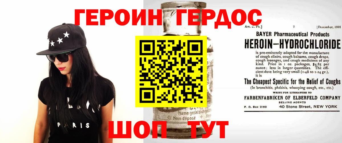 Купить наркоту  Кокаин  Новоалександровск  Каннабис  МЕФ кристаллы  Гашиш  Вход с VPN 