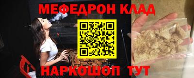 гидра Славгород