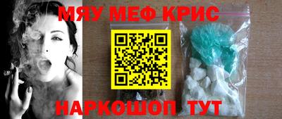 мефедрон VHQ Сланцы