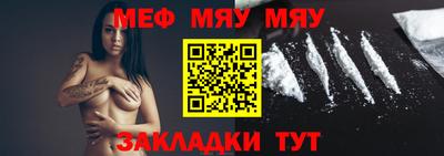 мефедрон VHQ Сланцы
