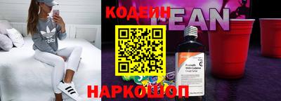 спиды Славянск-на-Кубани