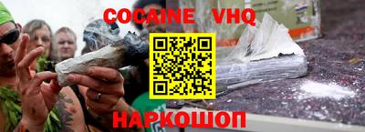 гидра Славгород
