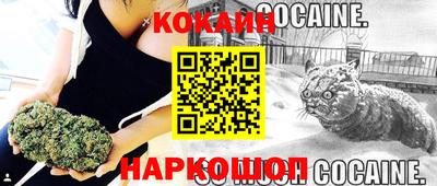мефедрон VHQ Сланцы
