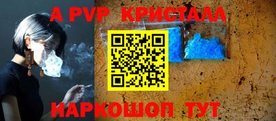 МДМА Старая Купавна