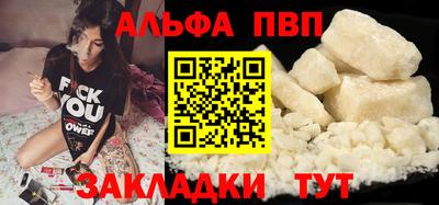 мефедрон VHQ Сланцы