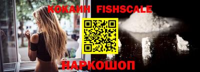 мефедрон VHQ Сланцы