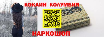 мефедрон VHQ Сланцы