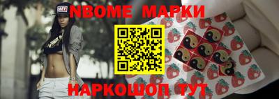 гидра Славгород