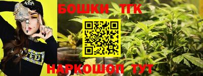 МДМА Старая Купавна