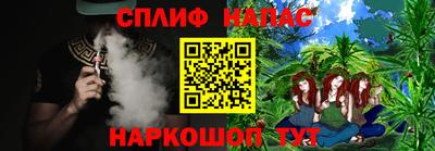 спиды Славянск-на-Кубани