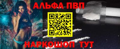 гидра Славгород