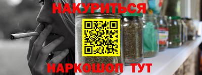 мефедрон VHQ Сланцы