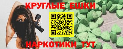 спиды Славянск-на-Кубани