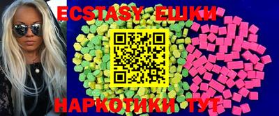 мефедрон VHQ Сланцы