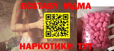 спиды Славянск-на-Кубани