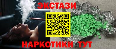 МДМА Среднеуральск