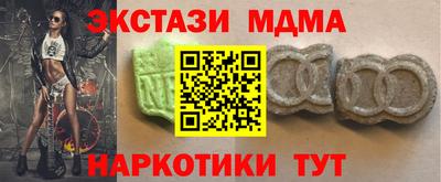 мефедрон VHQ Сланцы