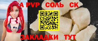 гидра Славгород