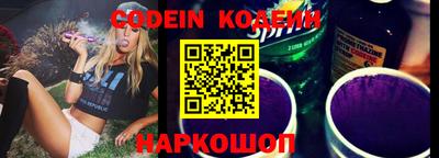 гидра Славгород