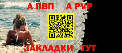 мефедрон VHQ Сланцы