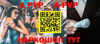гидра Славгород