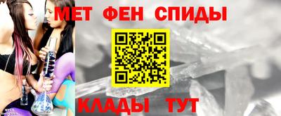 спиды Славянск-на-Кубани