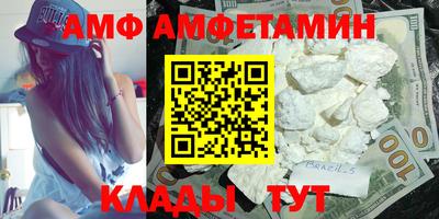 гидра Славгород