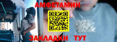 спиды Славянск-на-Кубани