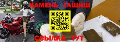 спиды Славянск-на-Кубани
