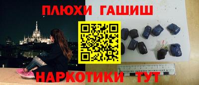 гидра Славгород