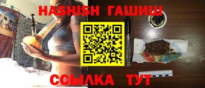 мефедрон VHQ Сланцы