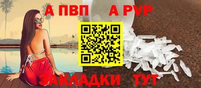 мефедрон VHQ Сланцы