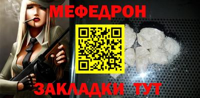 спайс Ставрополь