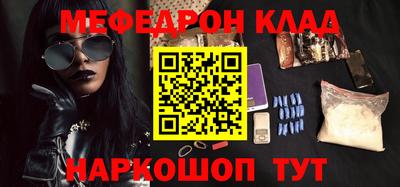 МДМА Старая Купавна