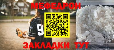 спиды Славянск-на-Кубани