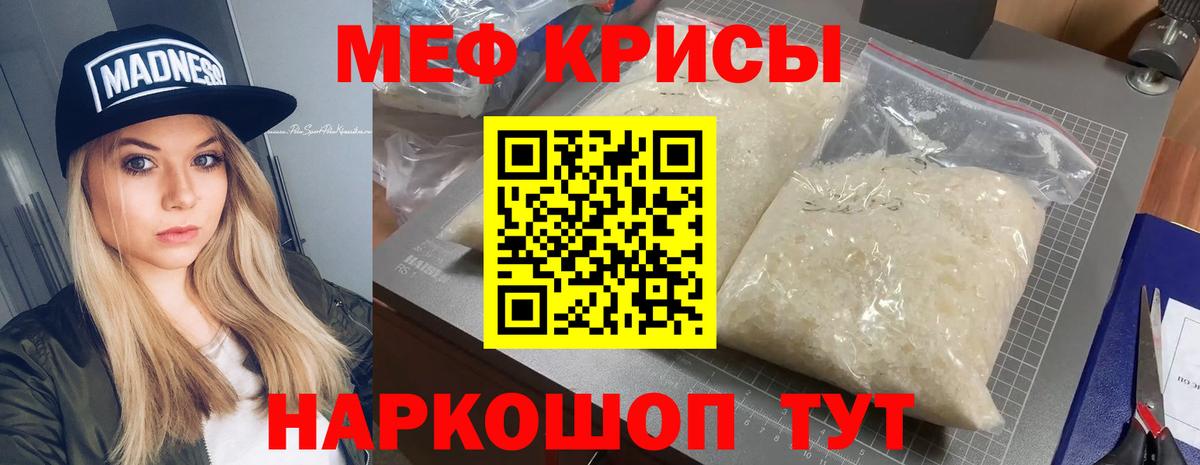 МЕФ Новоалександровск
