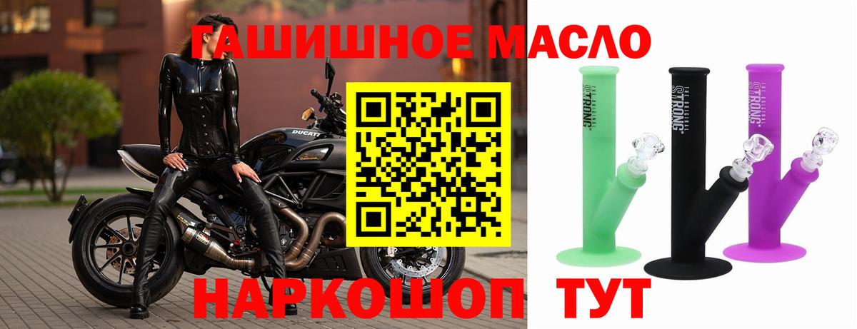 Новоалександровск  Дистиллят ТГК вейп с тгк  Вход с VPN 