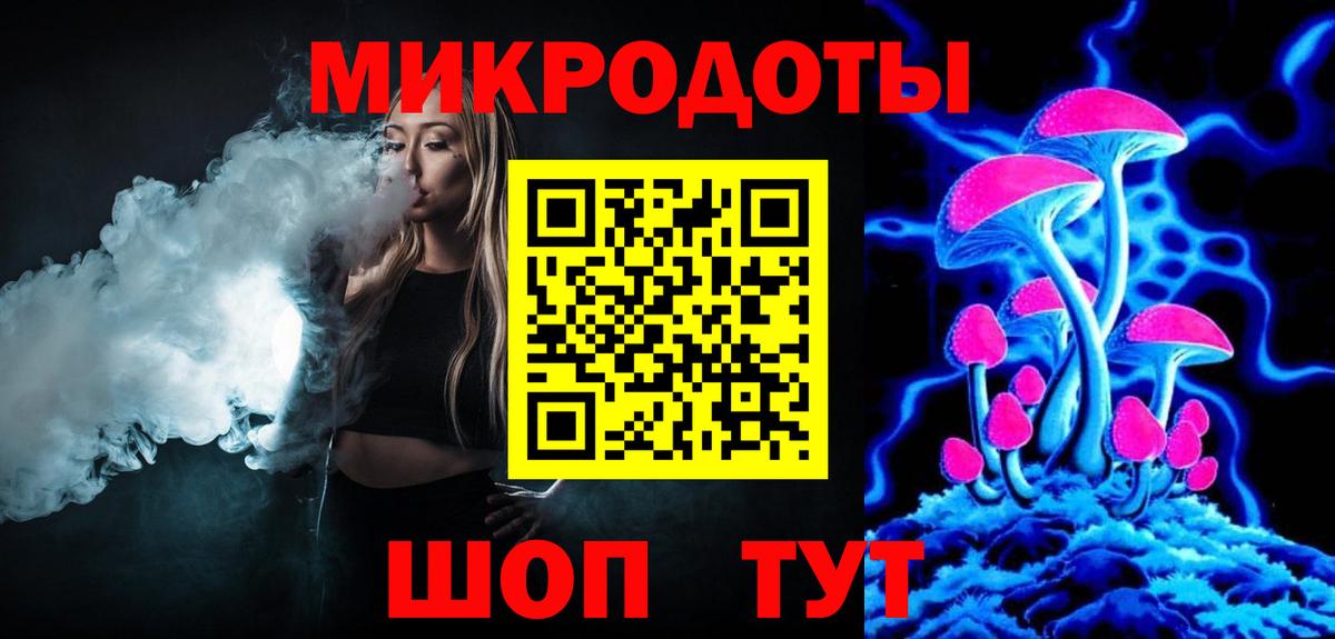 Новоалександровск  Галлюциногенные грибы Psilocybine cubensis  Псилоцибиновые грибы Magic Shrooms  закладка  Вход с VPN 