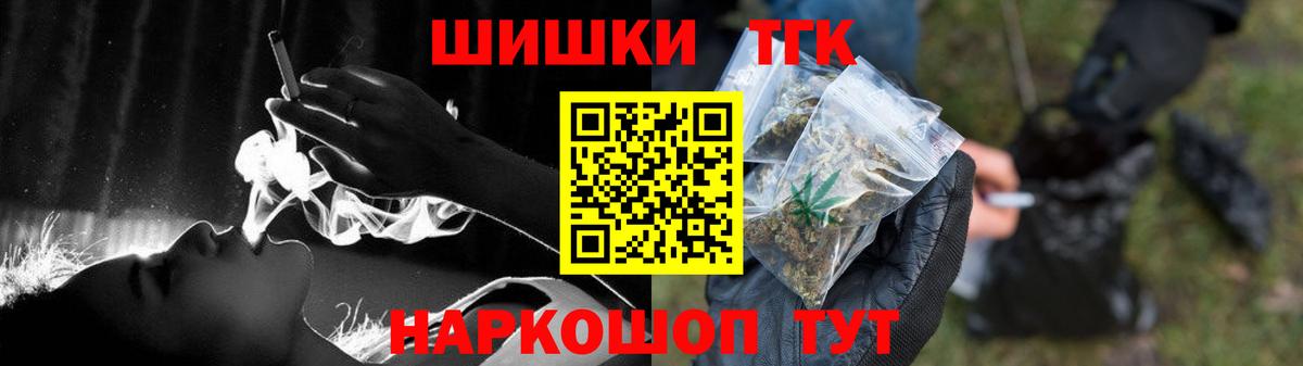 Бошки марихуана OG Kush  Вход с VPN  Бошки марихуана конопля  Новоалександровск 